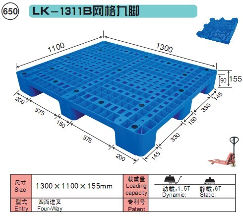 Heavy Duty Plastic Pallet