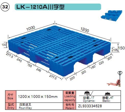 Single Faced Plastic Pallet