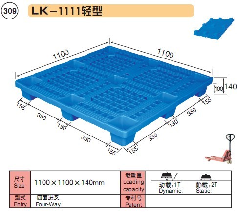 Light Duty Plastic Pallet