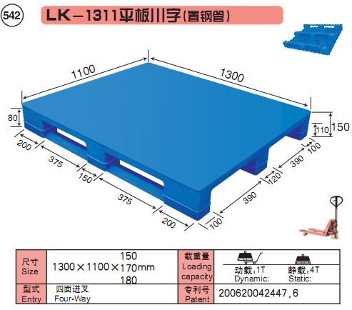 3 Runner Plastic Pallet