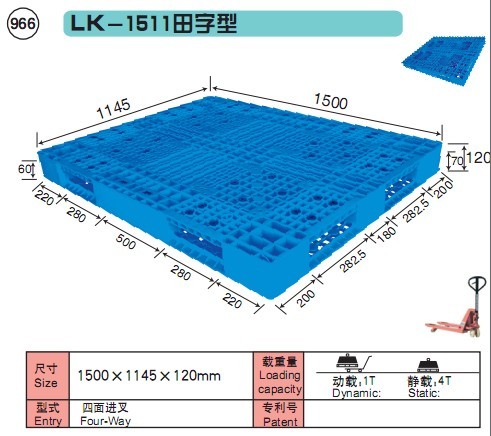 Cross Support Plastic Pallet